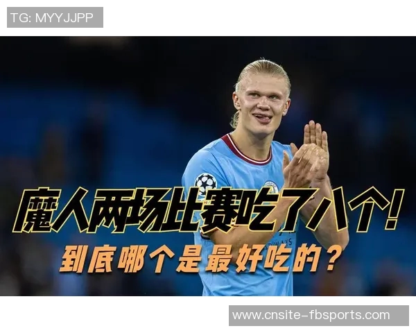 马雷斯卡谈佩德罗与哈兰德姆巴佩的不同之处及其进球能力分析 马雷斯卡谈佩德罗与哈兰德姆巴佩的不同之处及其进球能力分析