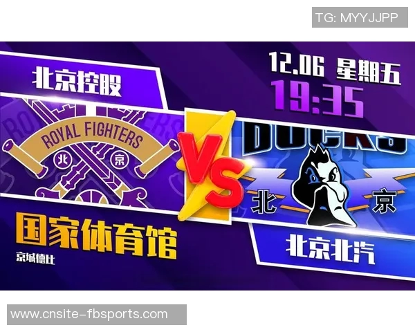 北控男篮2025至2026赛季CBA常规赛赛程正式公布激战即将开启 北控男篮2025至2026赛季CBA常规赛赛程正式公布激战即将开启