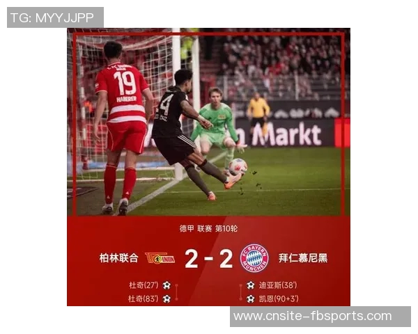 德甲分析：拜仁防冷药厂难以取胜莱比锡全力争胜法兰克福