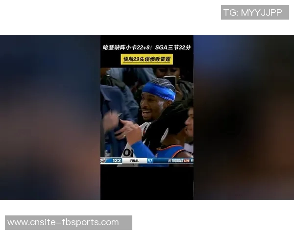 皮尔斯回顾快船决策若留SGA如今或成小卡与SGA双星组合