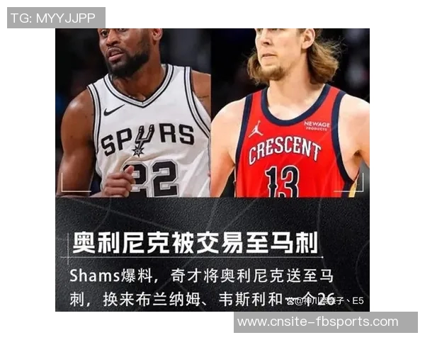 文班亚马称赞奥利尼克进攻眼光独到他的建议让我倍感信任与依赖