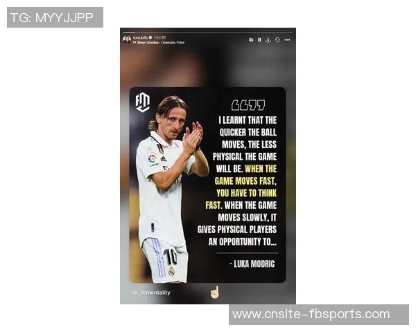 莫德里奇寄语恩昆库希望进球助其重拾信心展现真正实力